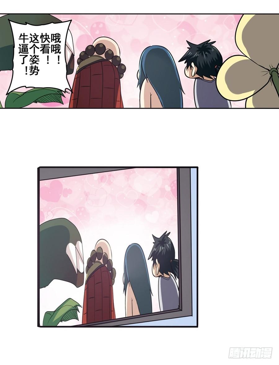 英雄再临（英雄？我早就不当了）六十话