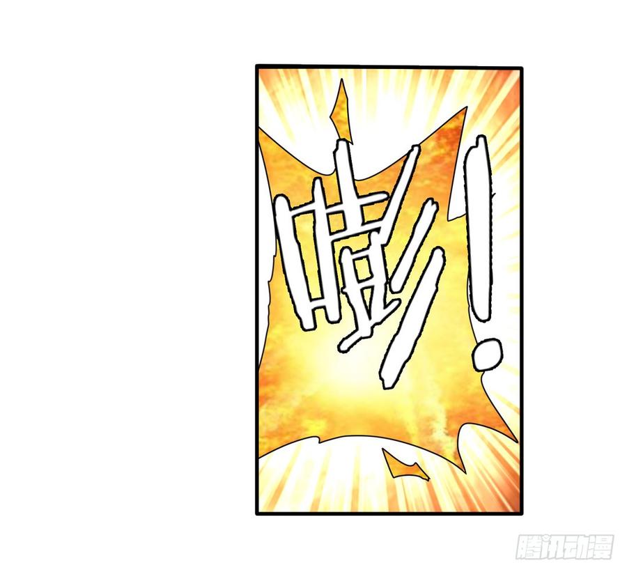 英雄再临（英雄？我早就不当了）六十一话