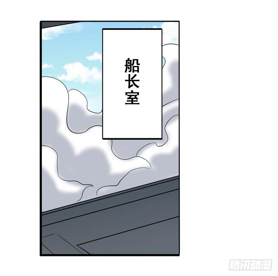 英雄再临（英雄？我早就不当了）六十一话
