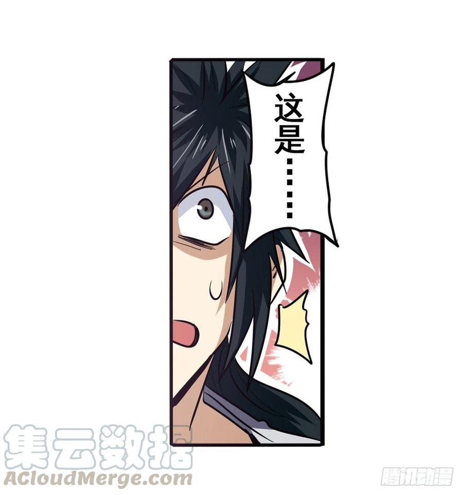 英雄再临（英雄？我早就不当了）六十二话