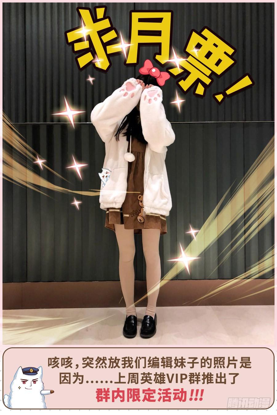 英雄再临（英雄？我早就不当了）六十二话