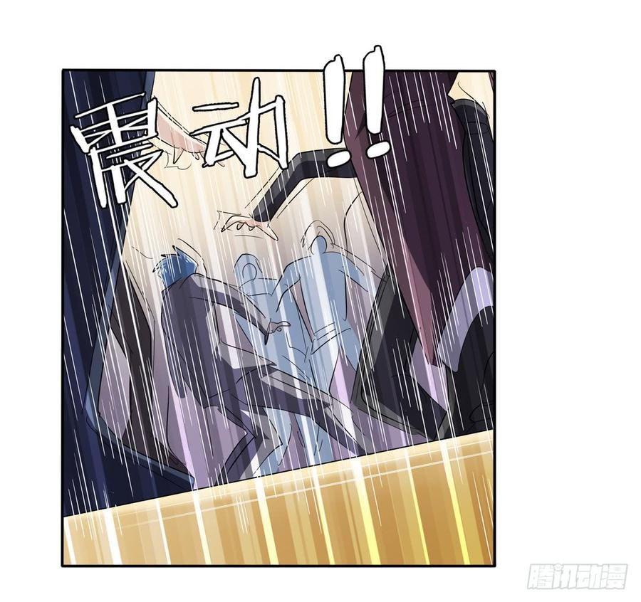 英雄再临（英雄？我早就不当了）六十二话