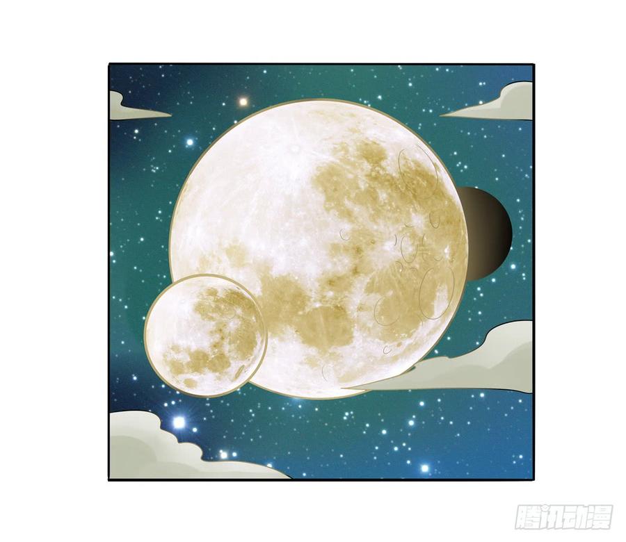英雄再临（英雄？我早就不当了）六十二话