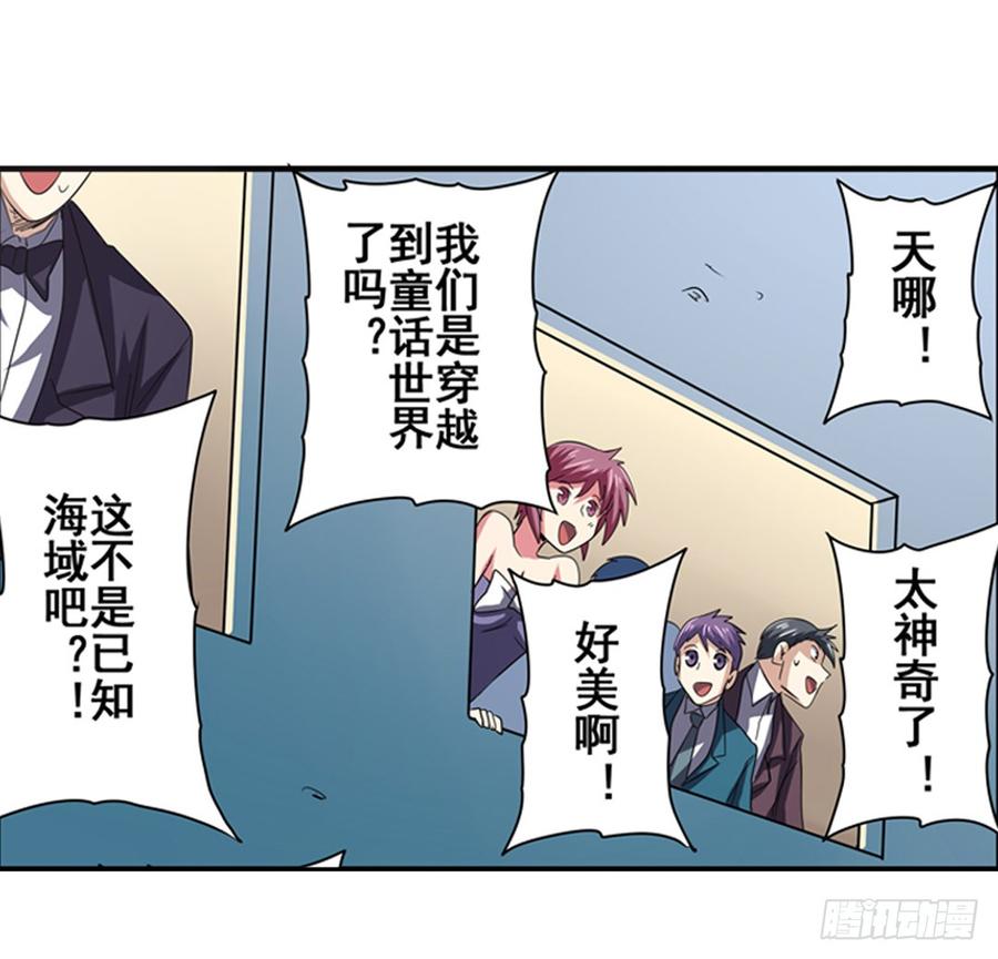 英雄再临（英雄？我早就不当了）六十二话