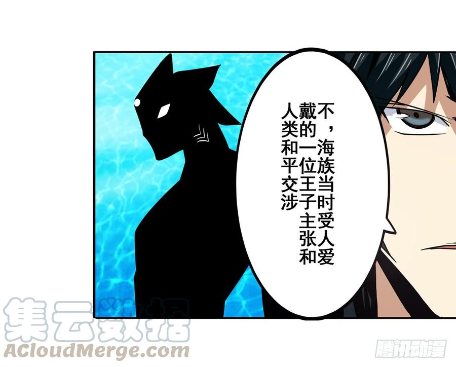 英雄再临（英雄？我早就不当了）六十二话