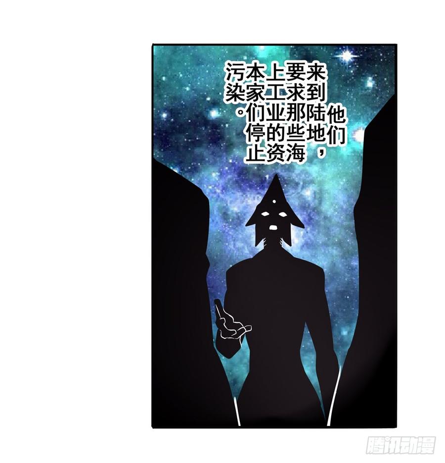 英雄再临（英雄？我早就不当了）六十二话