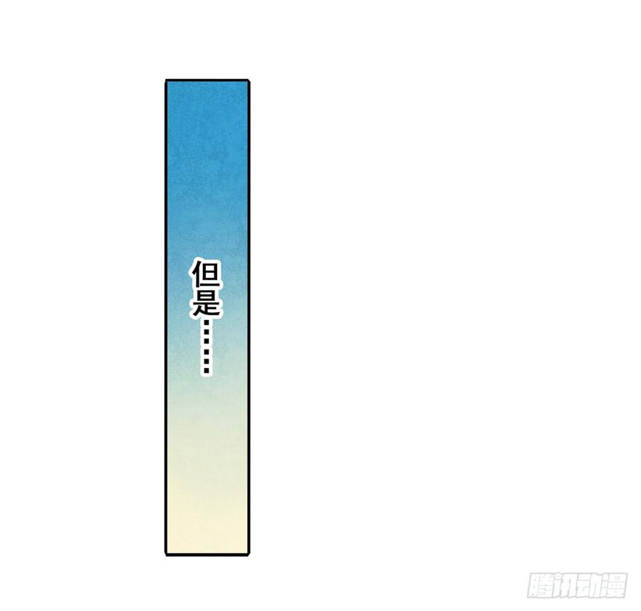 英雄再临（英雄？我早就不当了）六十二话