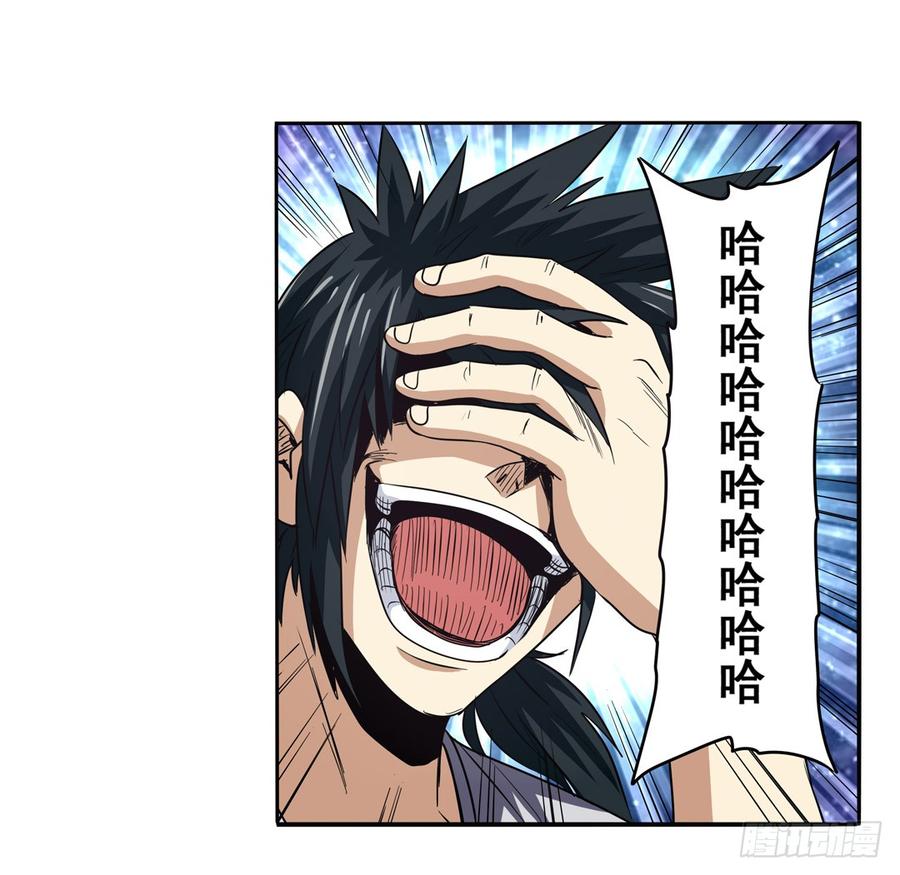 英雄再临（英雄？我早就不当了）六十二话