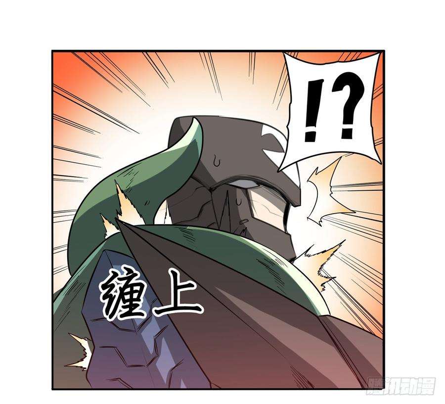 英雄再临（英雄？我早就不当了）六十三话