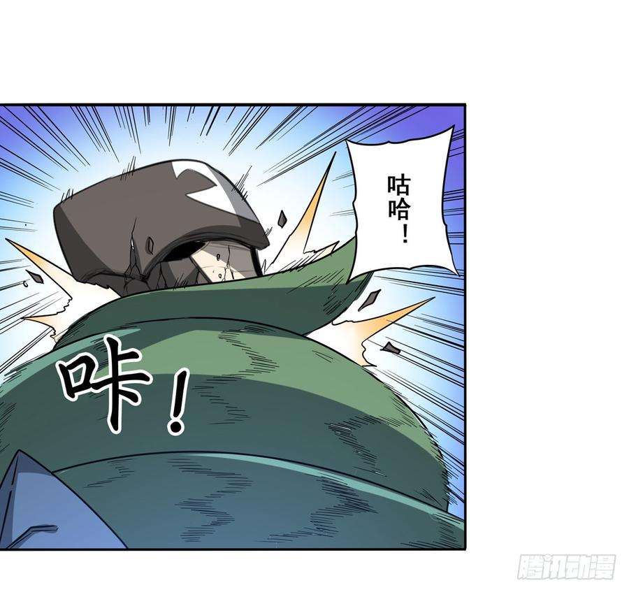 英雄再临（英雄？我早就不当了）六十三话