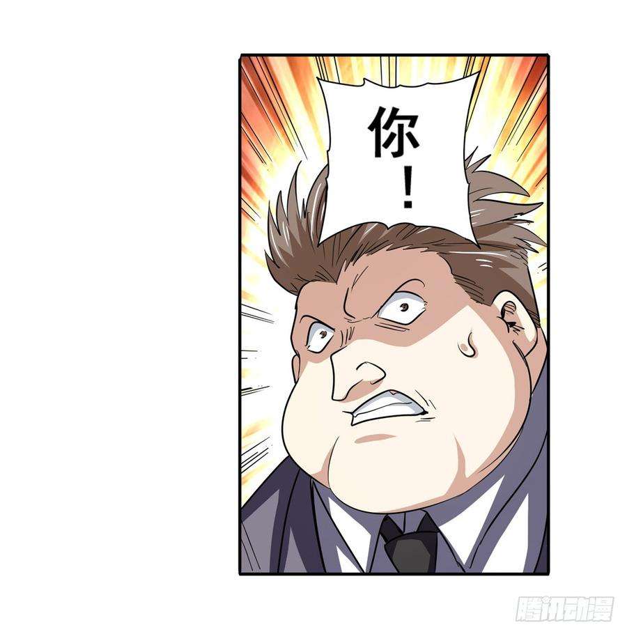 英雄再临（英雄？我早就不当了）六十三话