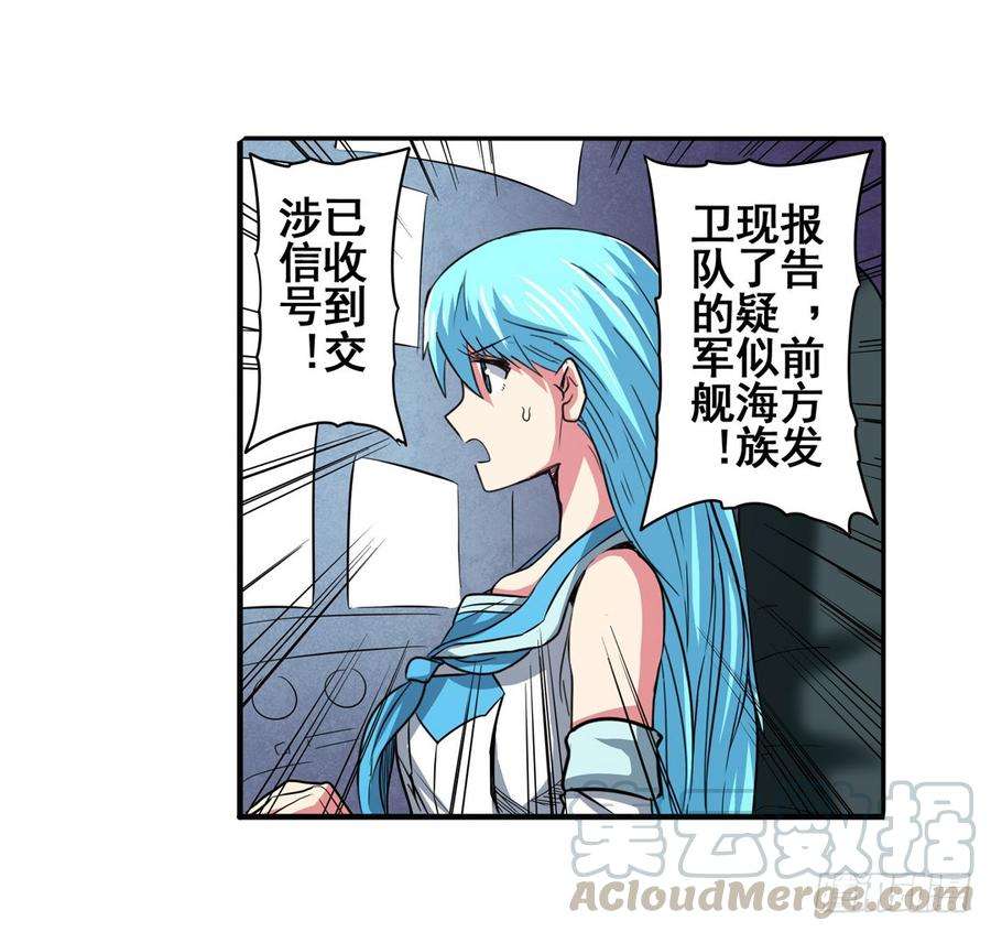 英雄再临（英雄？我早就不当了）六十三话
