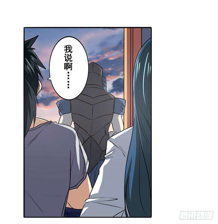 英雄再临（英雄？我早就不当了）六十三话