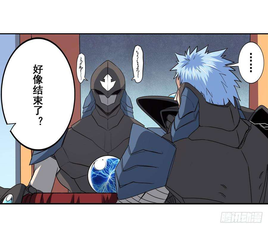 英雄再临（英雄？我早就不当了）六十三话