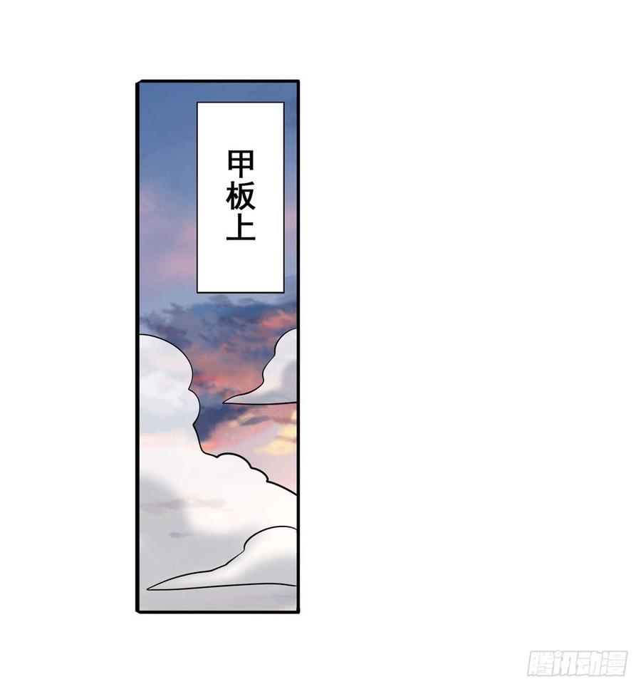 英雄再临（英雄？我早就不当了）六十四话