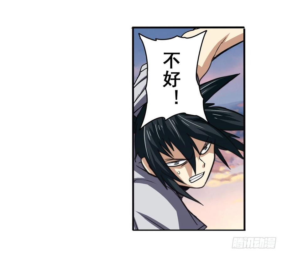 英雄再临（英雄？我早就不当了）六十四话