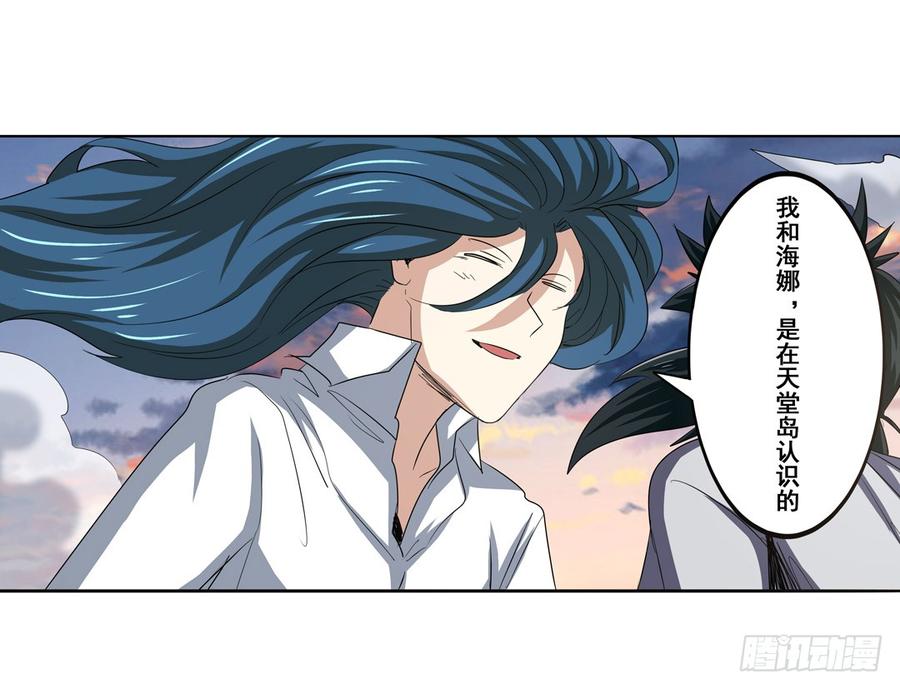 英雄再临（英雄？我早就不当了）六十四话