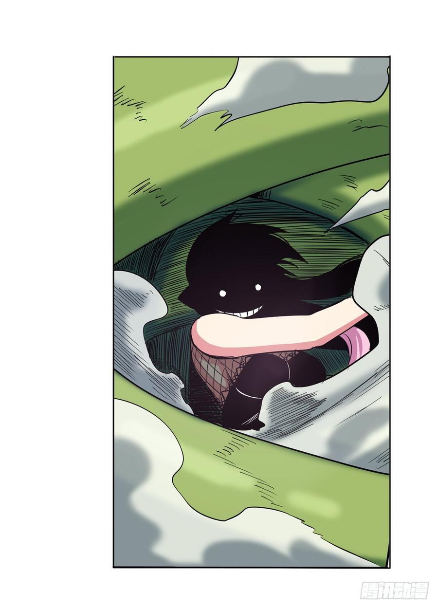 英雄再临（英雄？我早就不当了）六十四话