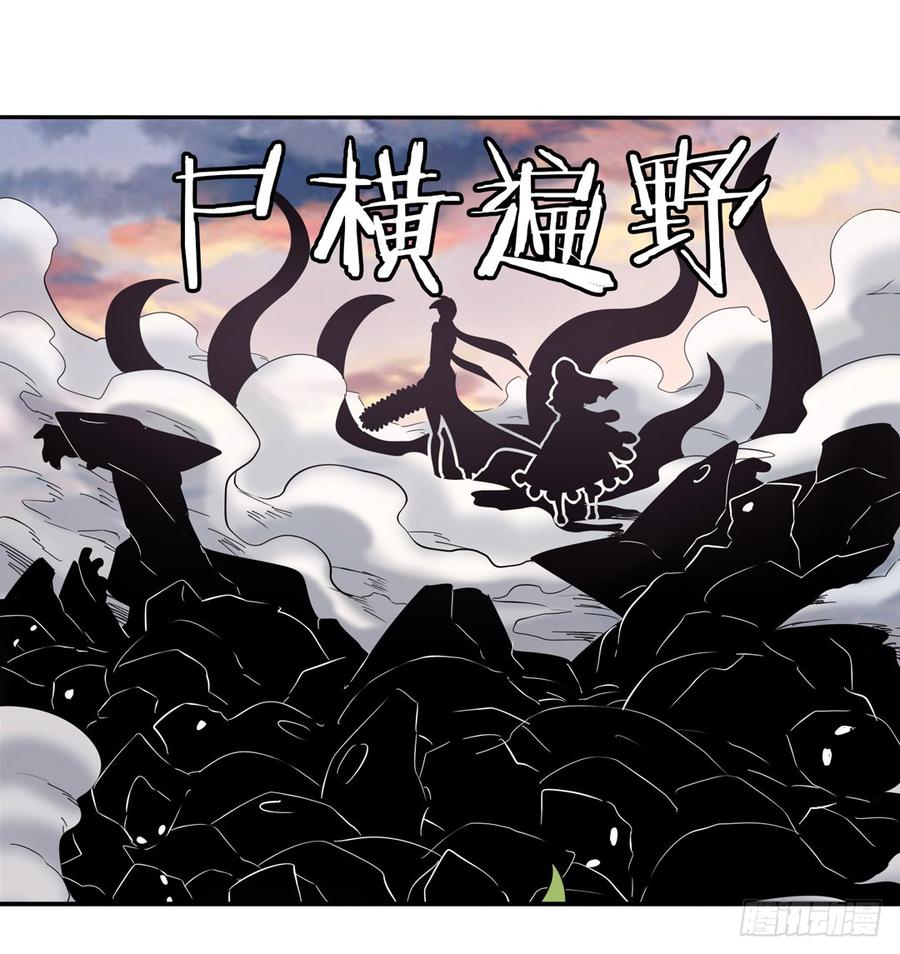 英雄再临（英雄？我早就不当了）六十四话