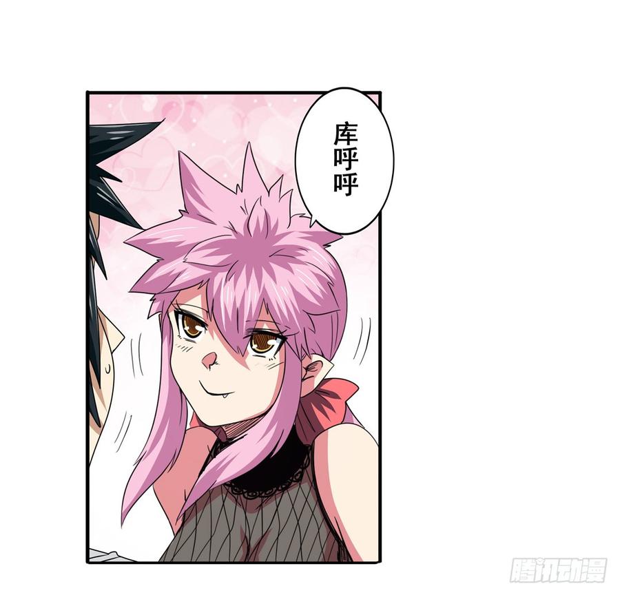 英雄再临（英雄？我早就不当了）六十四话