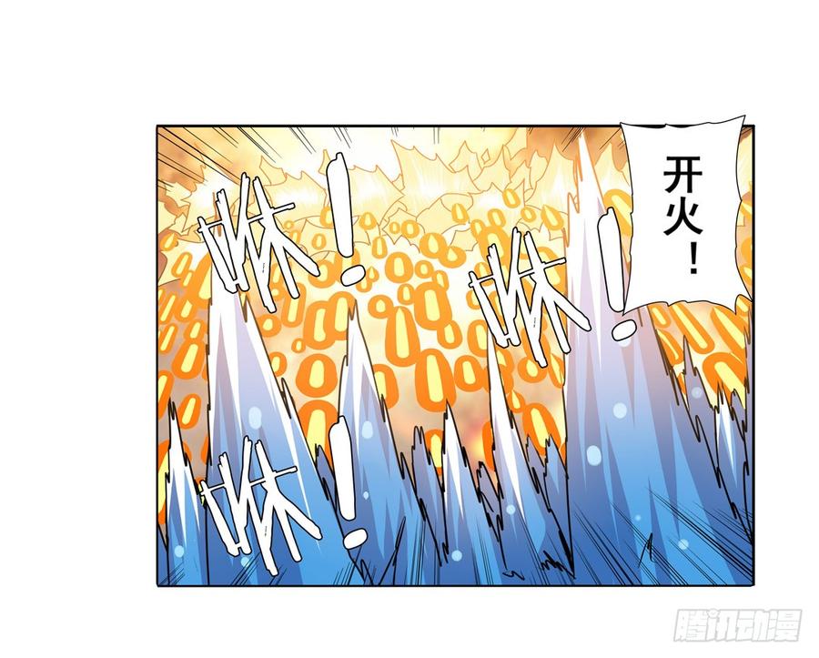 英雄再临（英雄？我早就不当了）六十四话