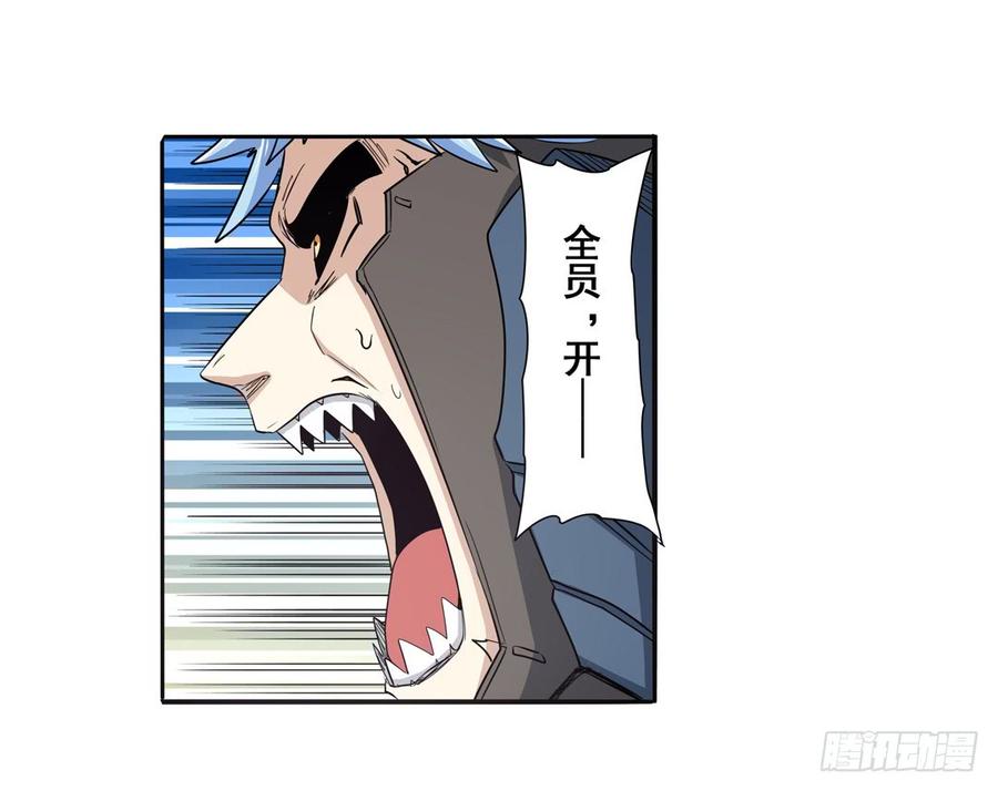 英雄再临（英雄？我早就不当了）六十四话