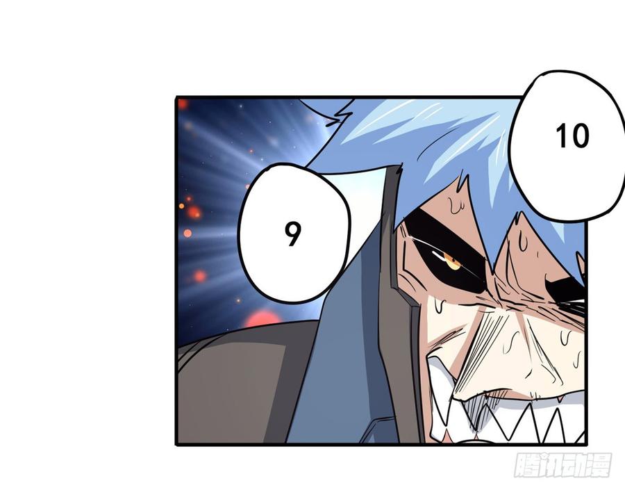 英雄再临（英雄？我早就不当了）六十四话