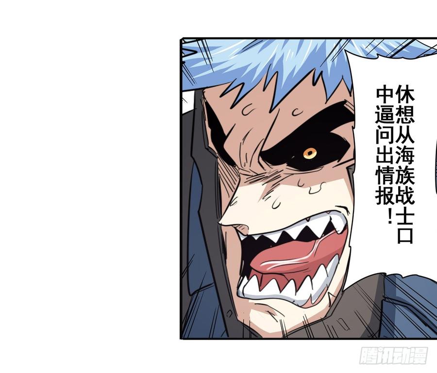 英雄再临（英雄？我早就不当了）六十四话