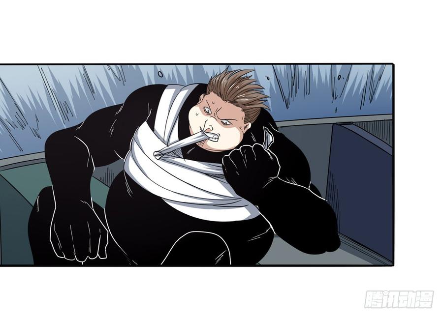 英雄再临（英雄？我早就不当了）六十五话