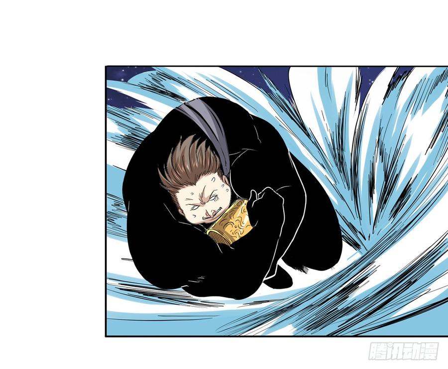 英雄再临（英雄？我早就不当了）六十五话