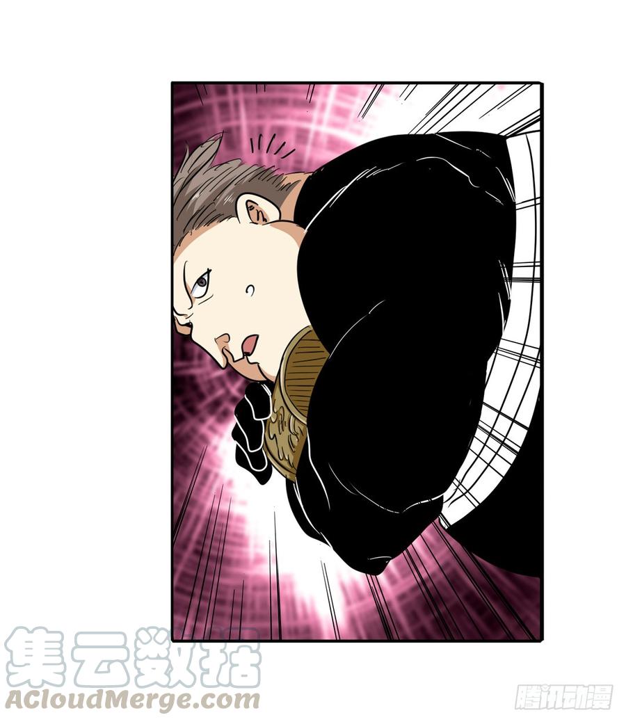 英雄再临（英雄？我早就不当了）六十五话