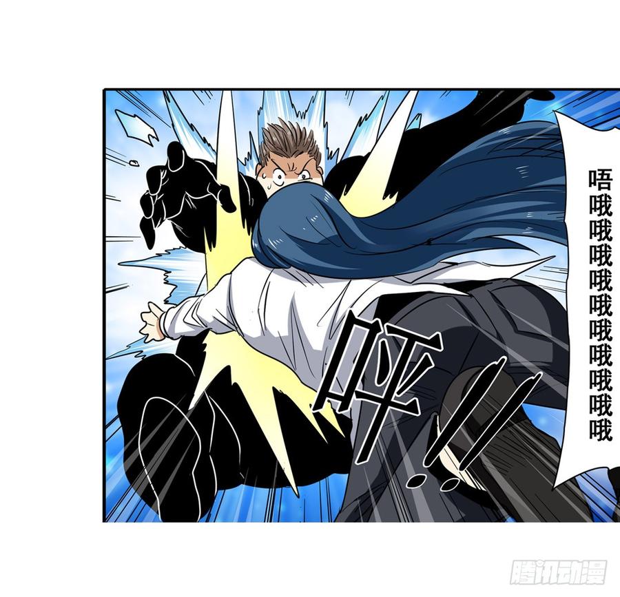 英雄再临（英雄？我早就不当了）六十五话