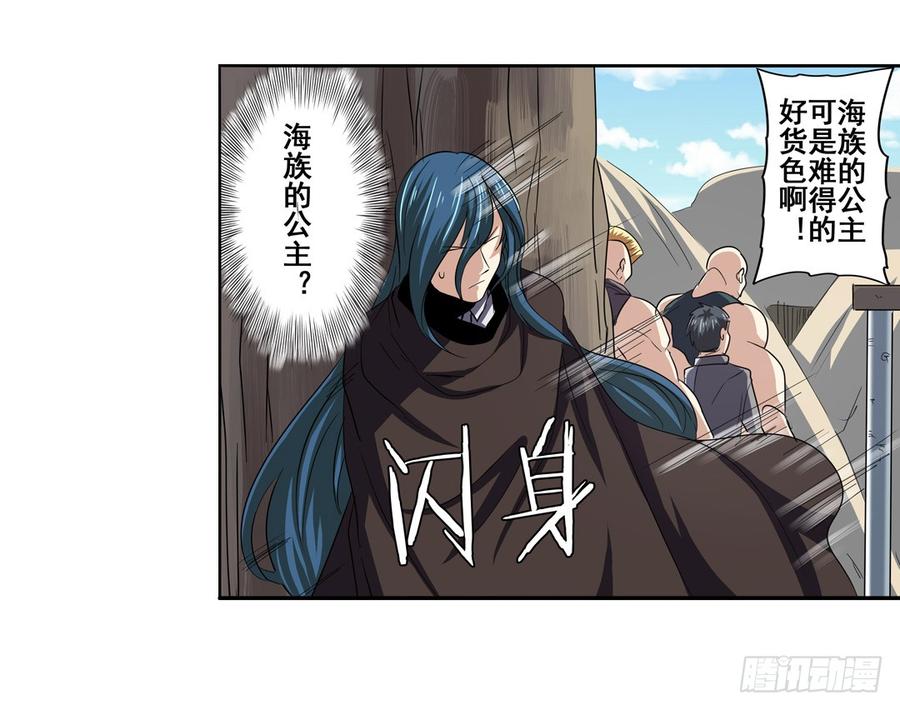 英雄再临（英雄？我早就不当了）六十五话