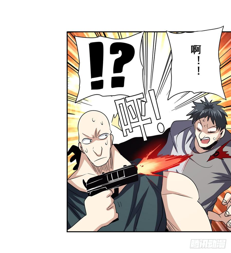 英雄再临（英雄？我早就不当了）六十五话