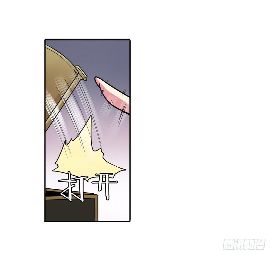 英雄再临（英雄？我早就不当了）六十五话