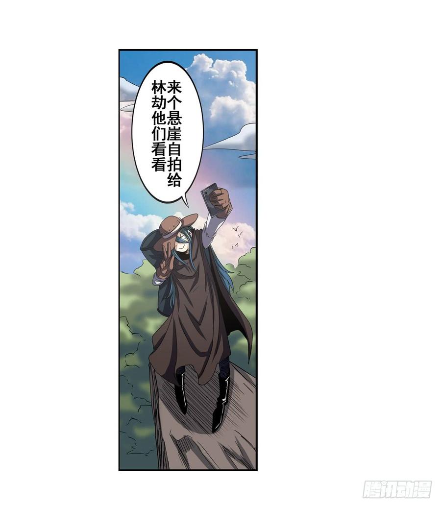 英雄再临（英雄？我早就不当了）六十五话