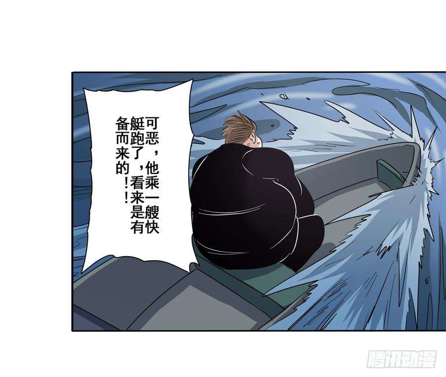 英雄再临（英雄？我早就不当了）六十五话