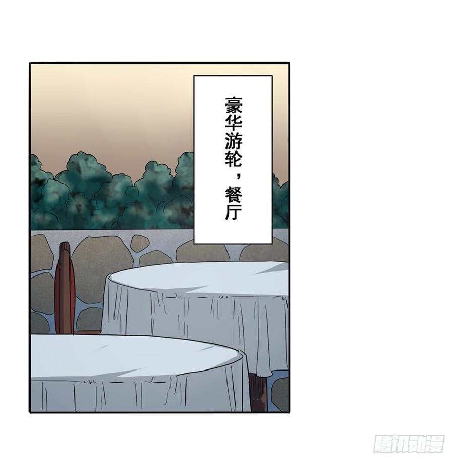 英雄再临（英雄？我早就不当了）六十五话