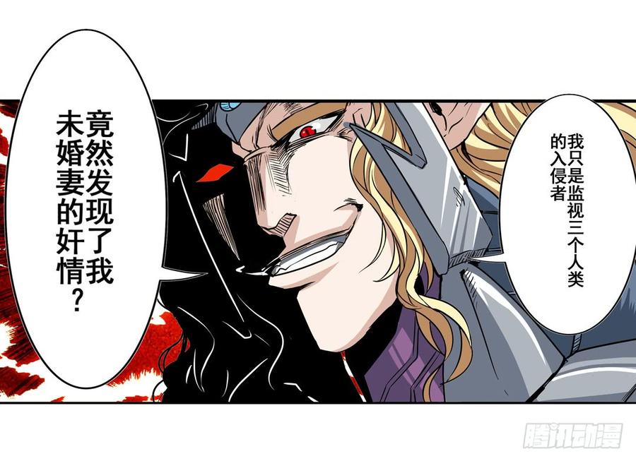 英雄再临（英雄？我早就不当了）六十七话