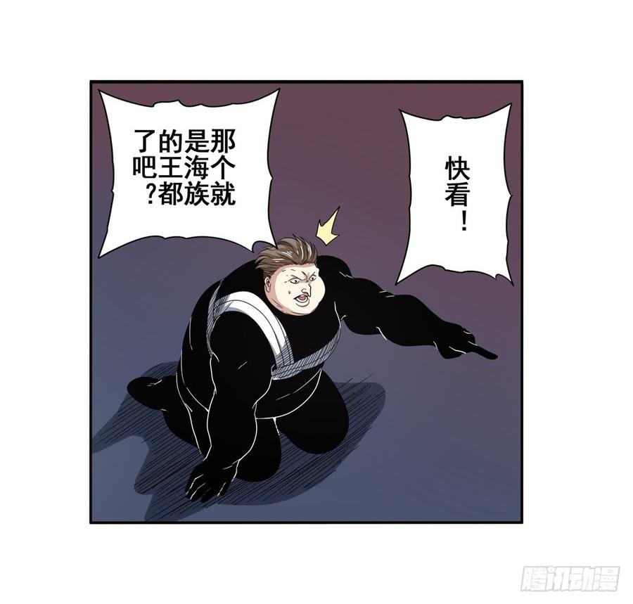 英雄再临（英雄？我早就不当了）六十七话