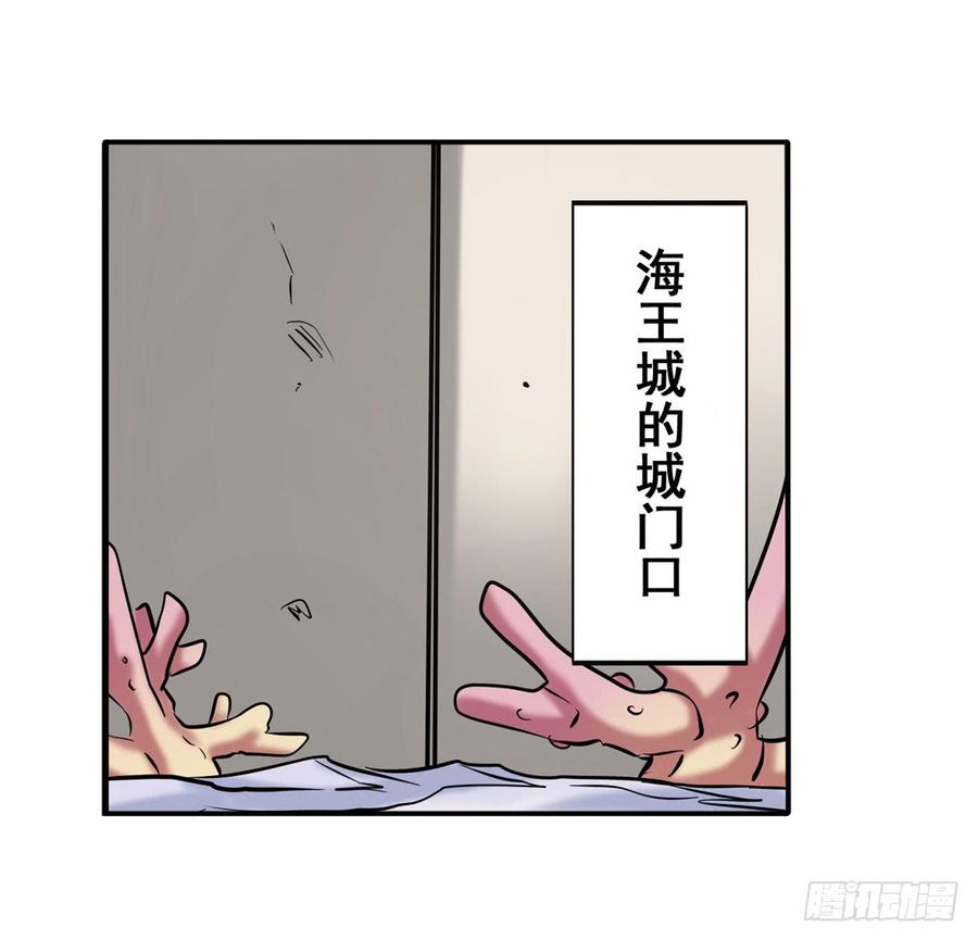 英雄再临（英雄？我早就不当了）六十七话