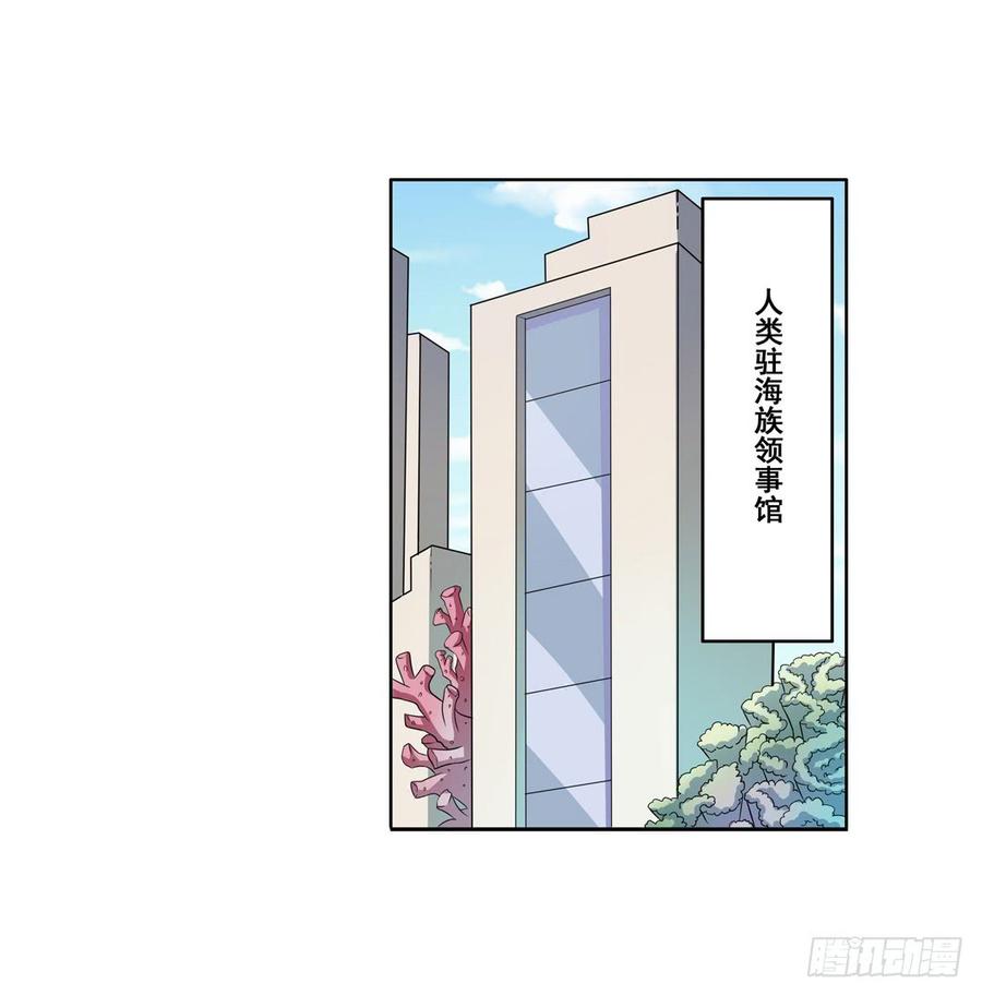 英雄再临（英雄？我早就不当了）六十七话