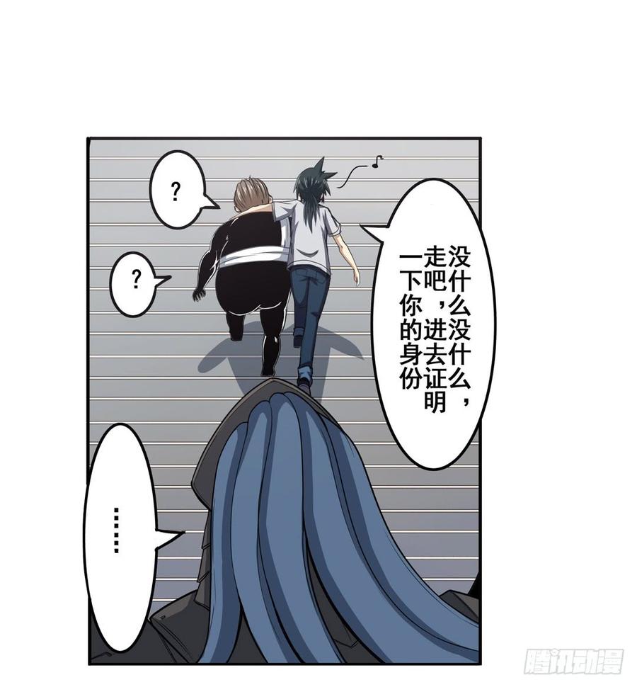 英雄再临（英雄？我早就不当了）六十七话