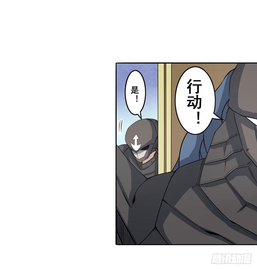 英雄再临（英雄？我早就不当了）六十七话