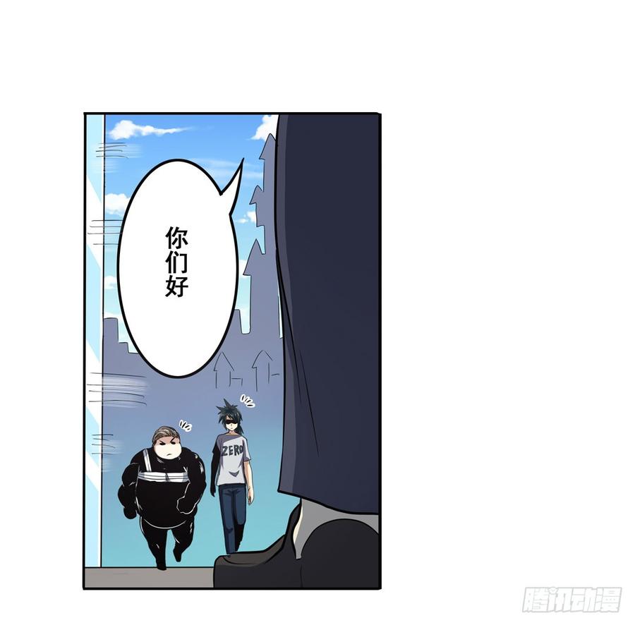 英雄再临（英雄？我早就不当了）六十七话