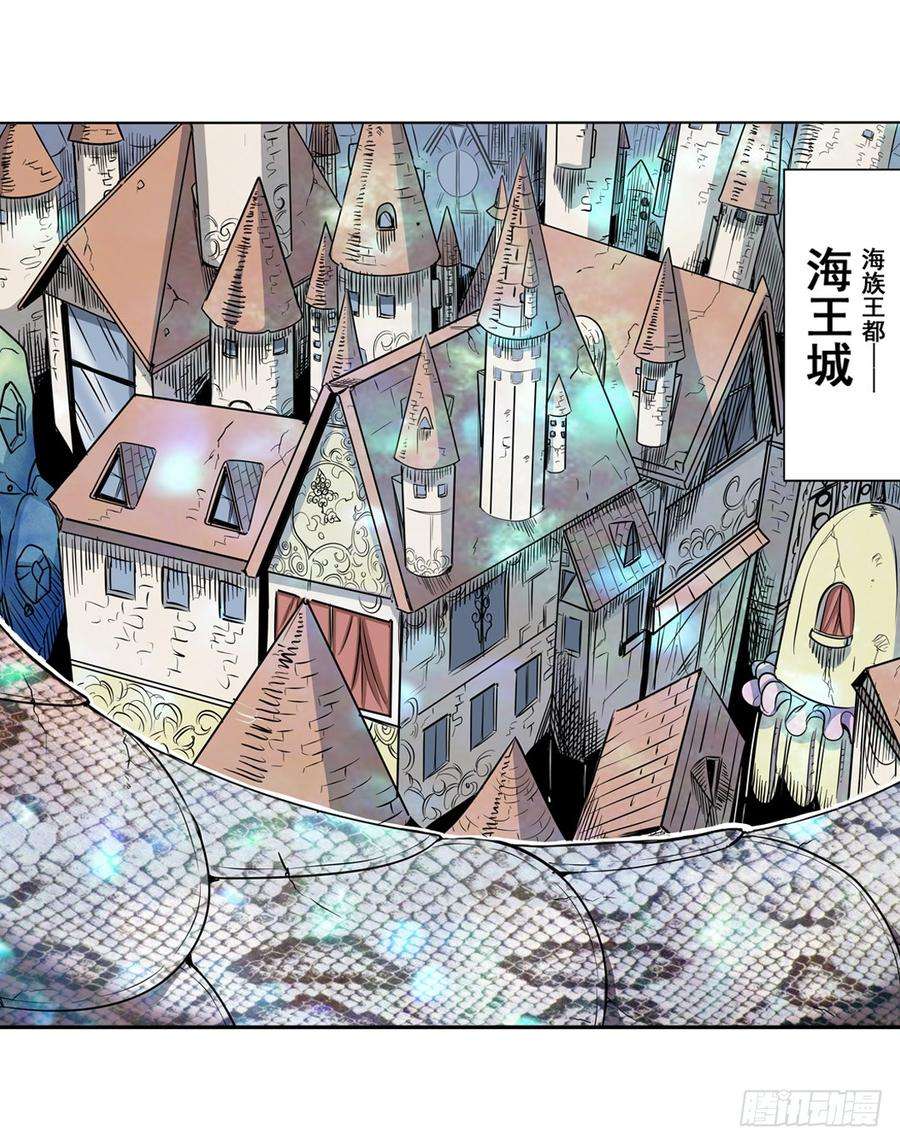 英雄再临（英雄？我早就不当了）六十七话