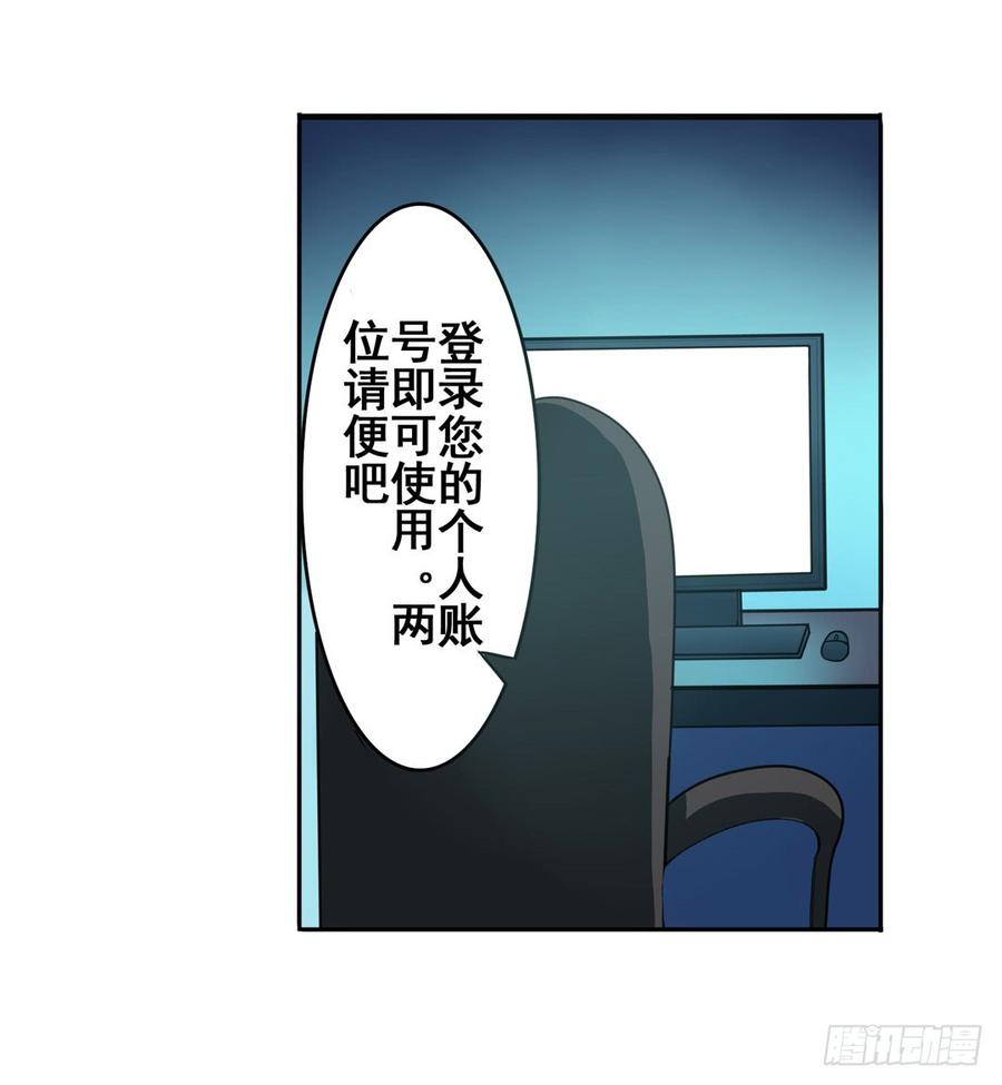 英雄再临（英雄？我早就不当了）六十七话