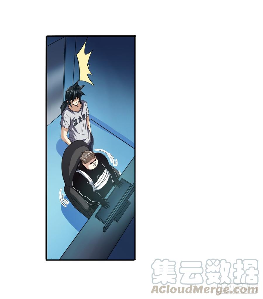 英雄再临（英雄？我早就不当了）六十七话