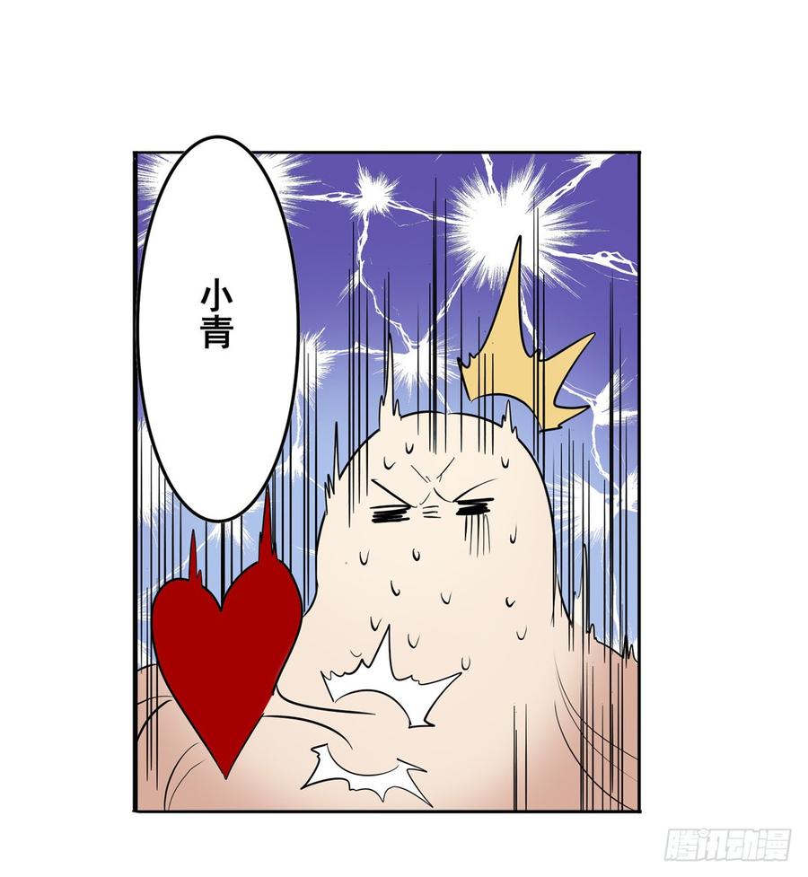 英雄再临（英雄？我早就不当了）六十七话