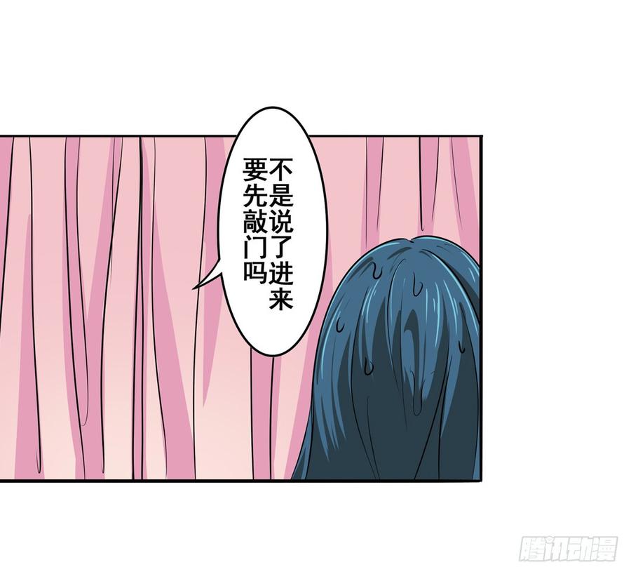 英雄再临（英雄？我早就不当了）六十七话